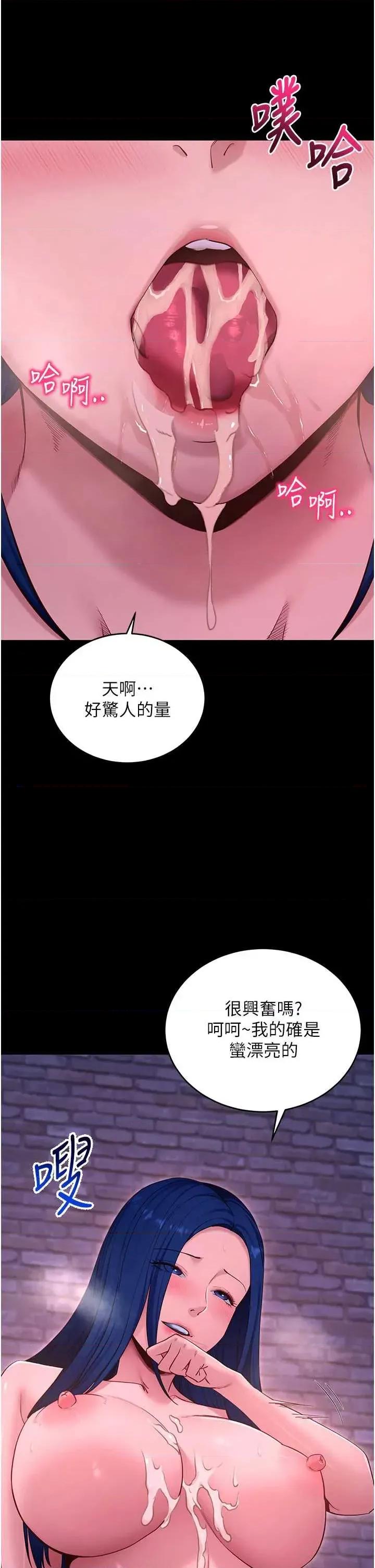 拜脱拜脱App 拜脱拜脱App 51 第19页