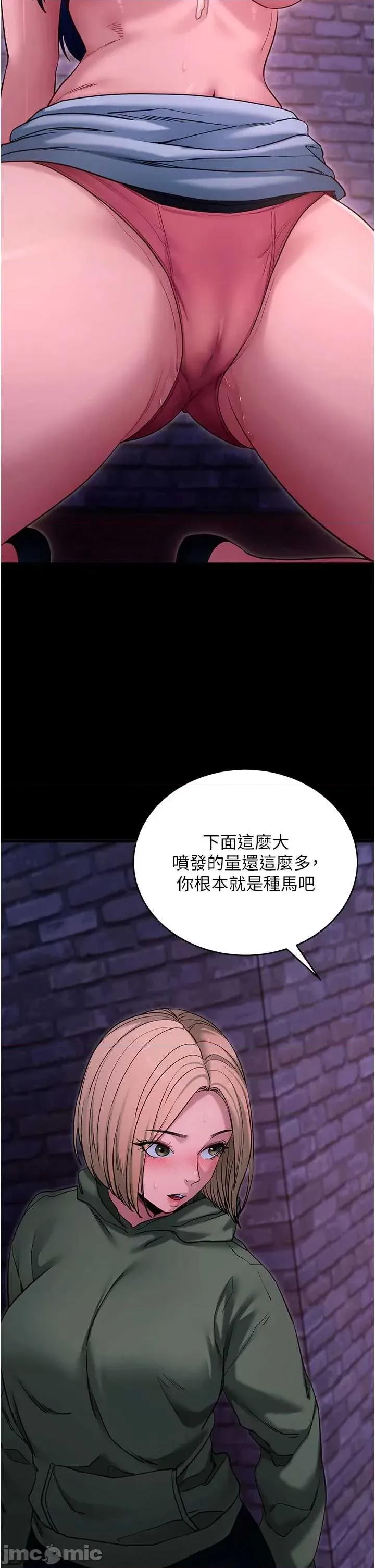 拜脱拜脱App 拜脱拜脱App 51 第20页