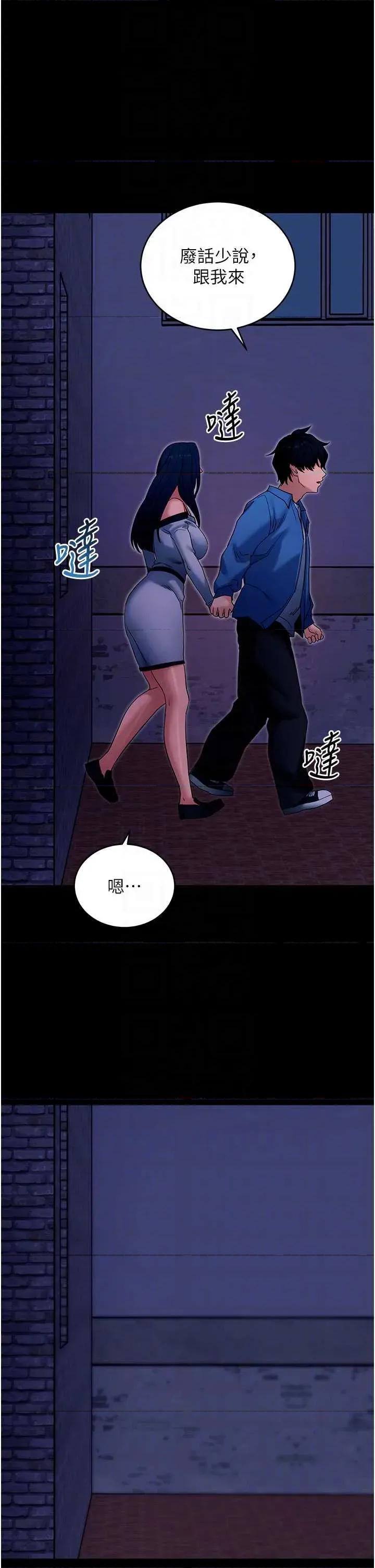 拜脱拜脱App 拜脱拜脱App 51 第24页