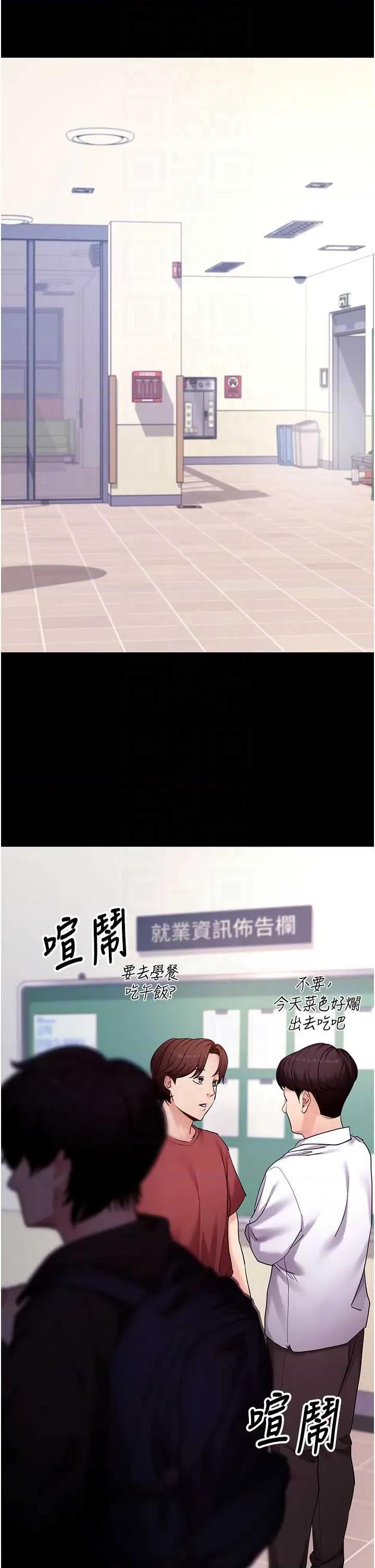 拜脱拜脱App 拜脱拜脱App 51 第28页