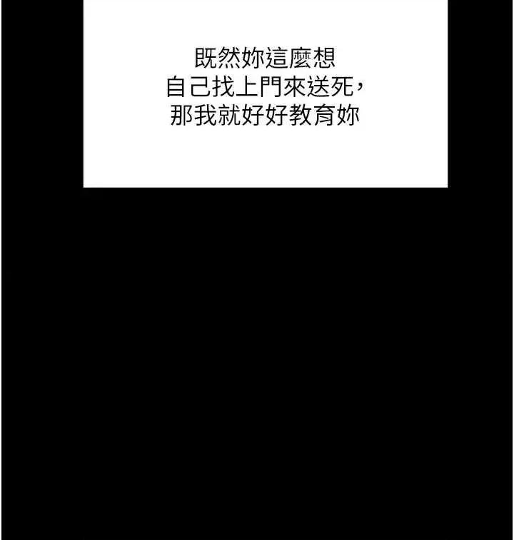 拜脱拜脱App 拜脱拜脱App 51 第39页