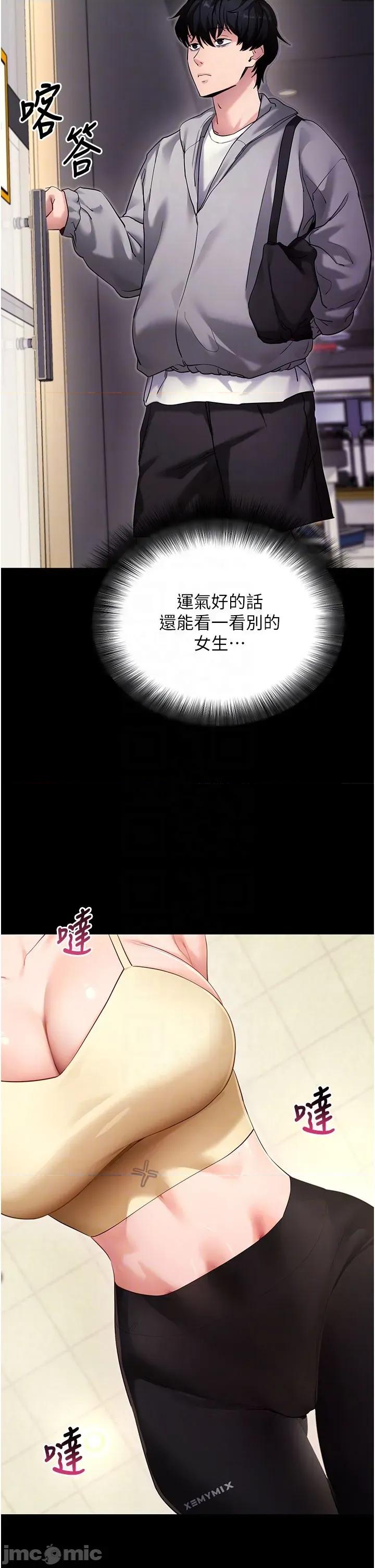 拜脱拜脱App 拜脱拜脱App 52 第6页