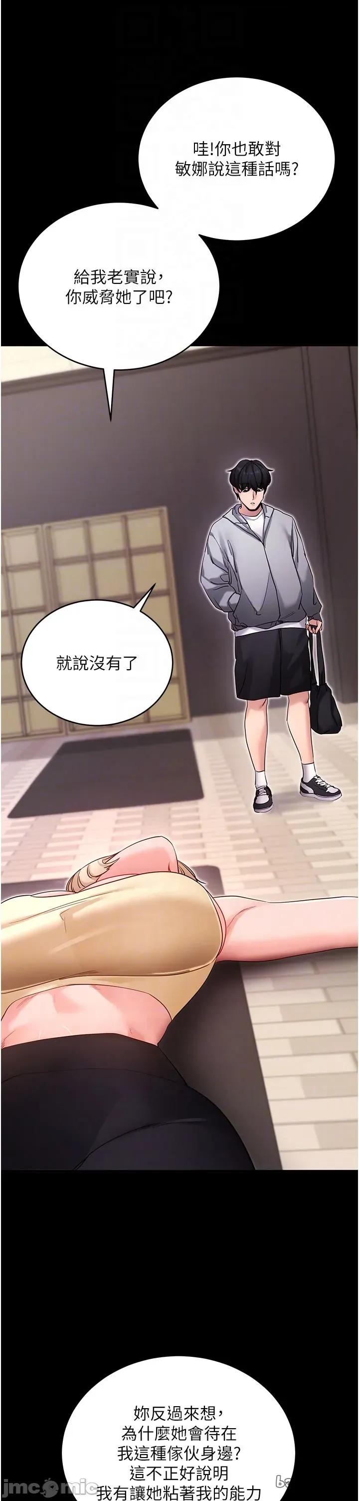 拜脱拜脱App 拜脱拜脱App 52 第14页