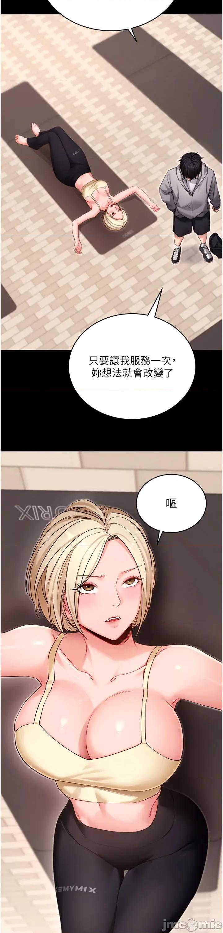 拜脱拜脱App 拜脱拜脱App 52 第15页