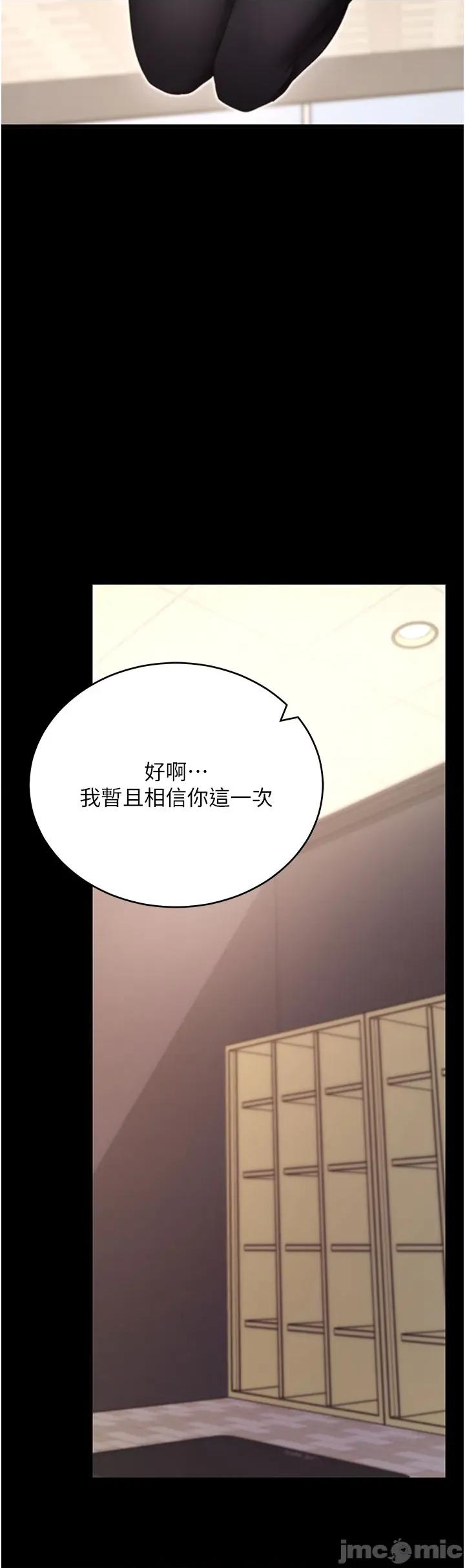 拜脱拜脱App 拜脱拜脱App 52 第16页