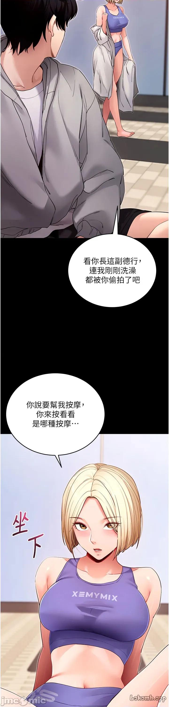 拜脱拜脱App 拜脱拜脱App 52 第21页