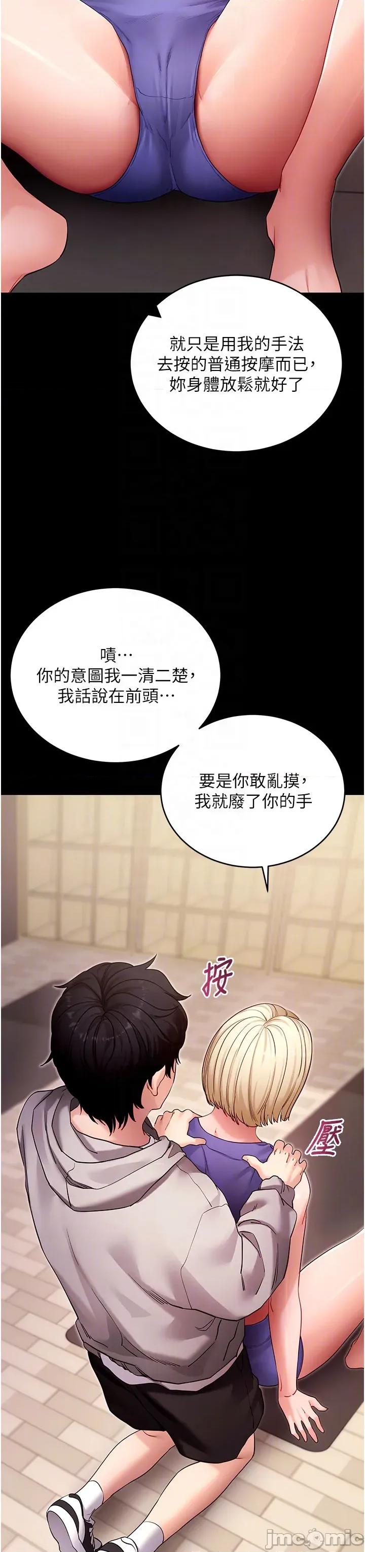 拜脱拜脱App 拜脱拜脱App 52 第22页
