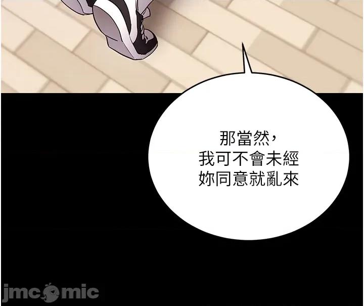 拜脱拜脱App 拜脱拜脱App 52 第23页