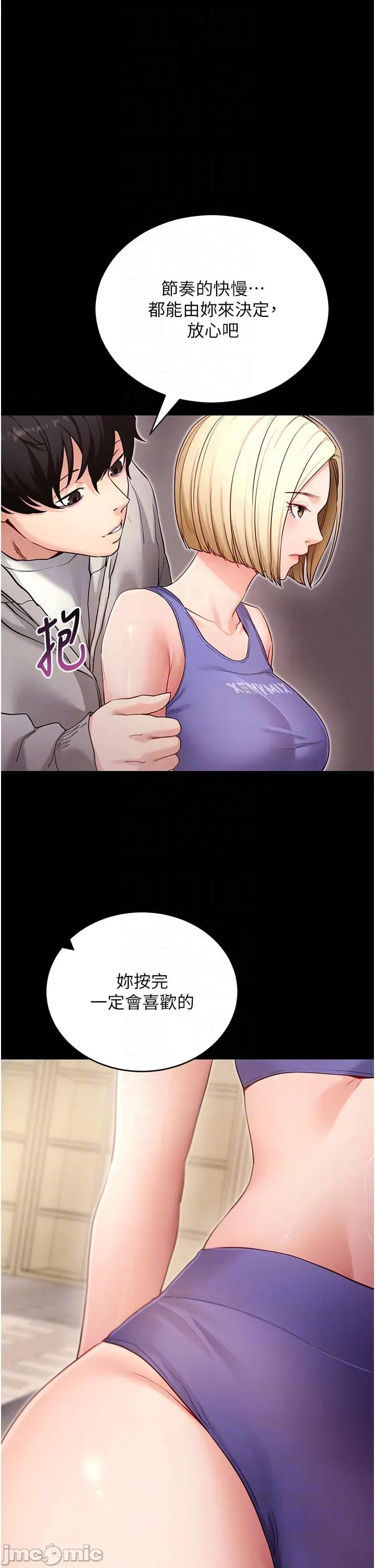 拜脱拜脱App 拜脱拜脱App 52 第24页