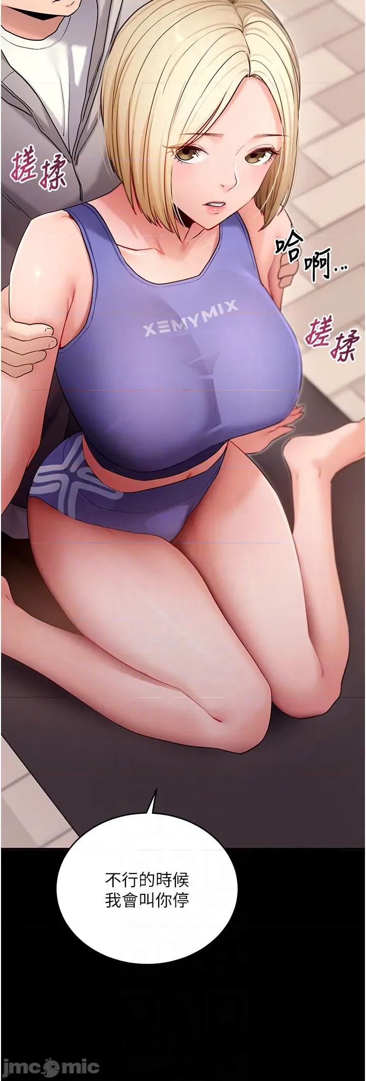 拜脱拜脱App 拜脱拜脱App 52 第26页