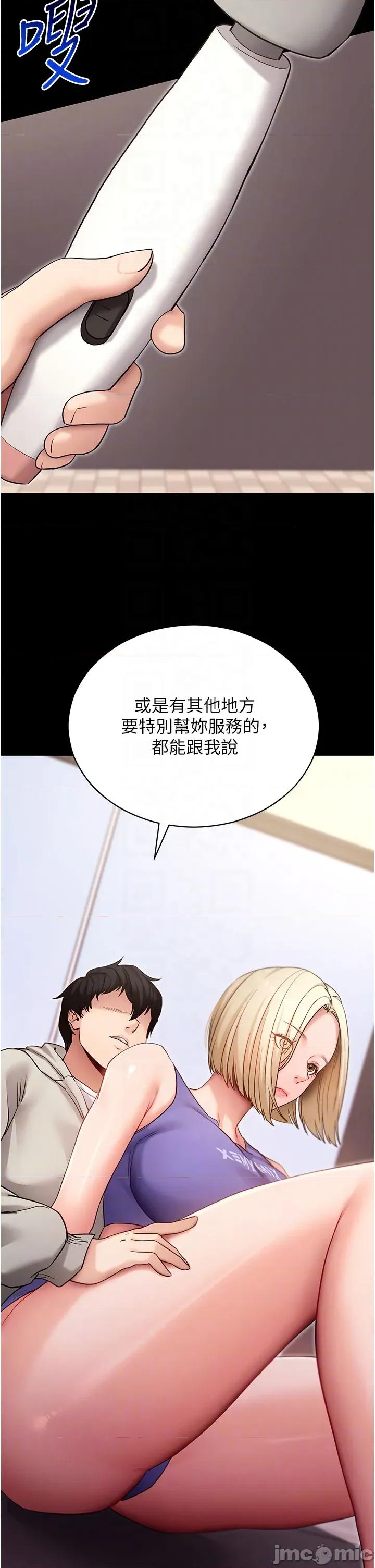 拜脱拜脱App 拜脱拜脱App 52 第28页
