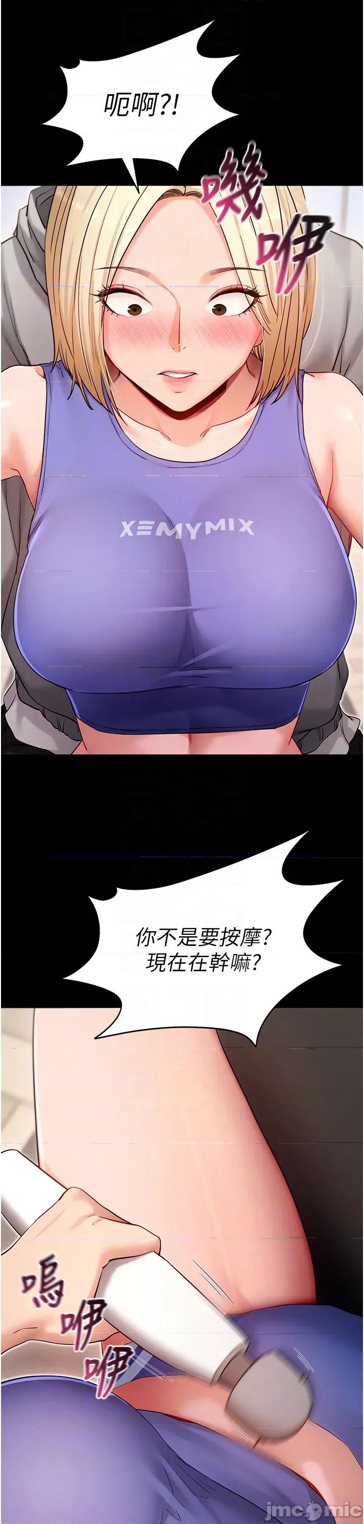 拜脱拜脱App 拜脱拜脱App 52 第30页
