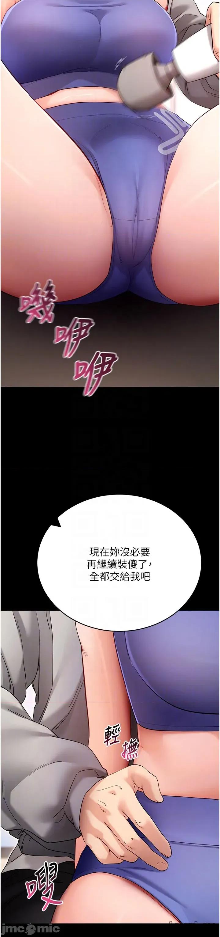拜脱拜脱App 拜脱拜脱App 52 第32页