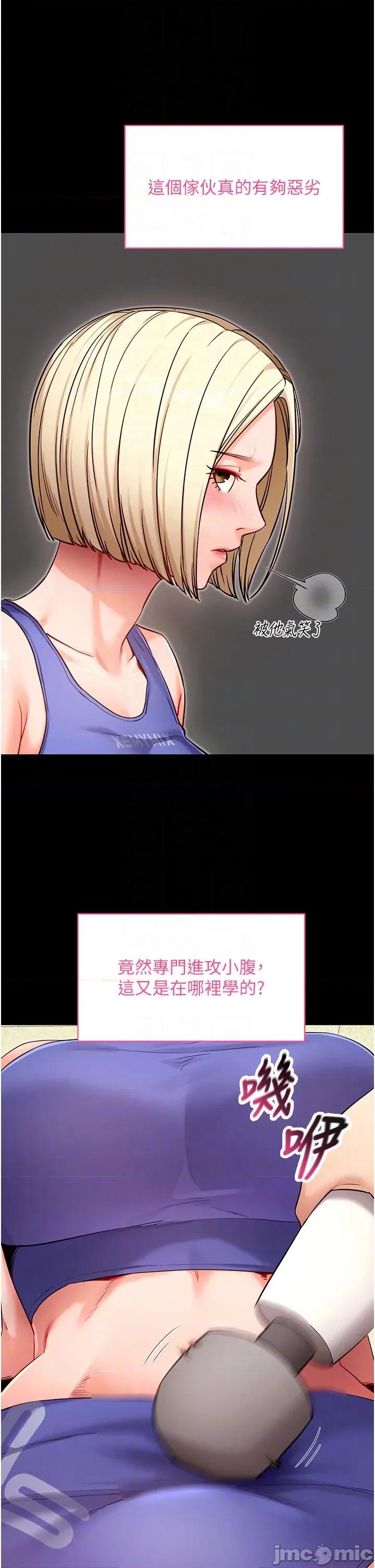 拜脱拜脱App 拜脱拜脱App 52 第34页