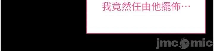 拜脱拜脱App 拜脱拜脱App 52 第40页
