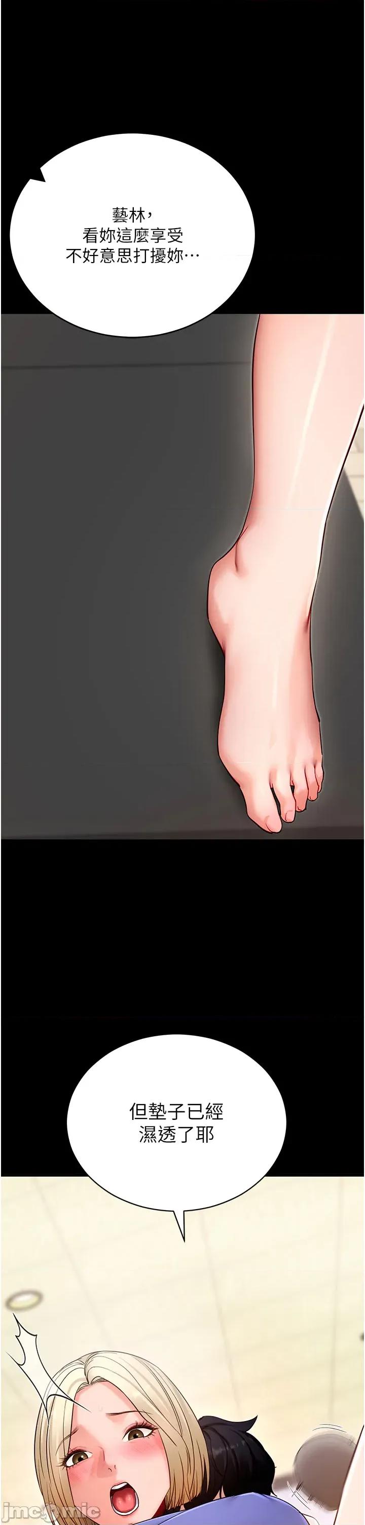 拜脱拜脱App 拜脱拜脱App 52 第41页