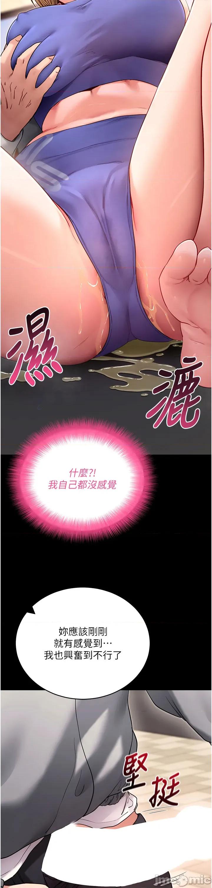 拜脱拜脱App 拜脱拜脱App 52 第42页