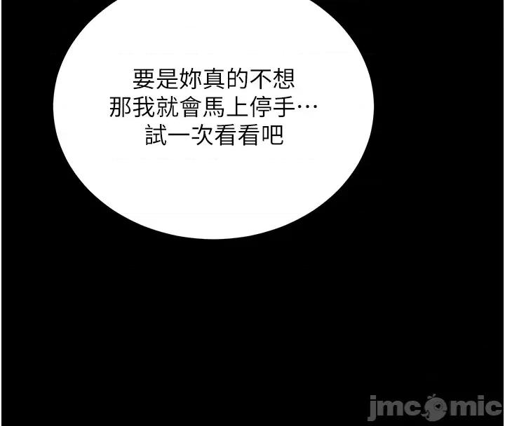 拜脱拜脱App 拜脱拜脱App 52 第44页