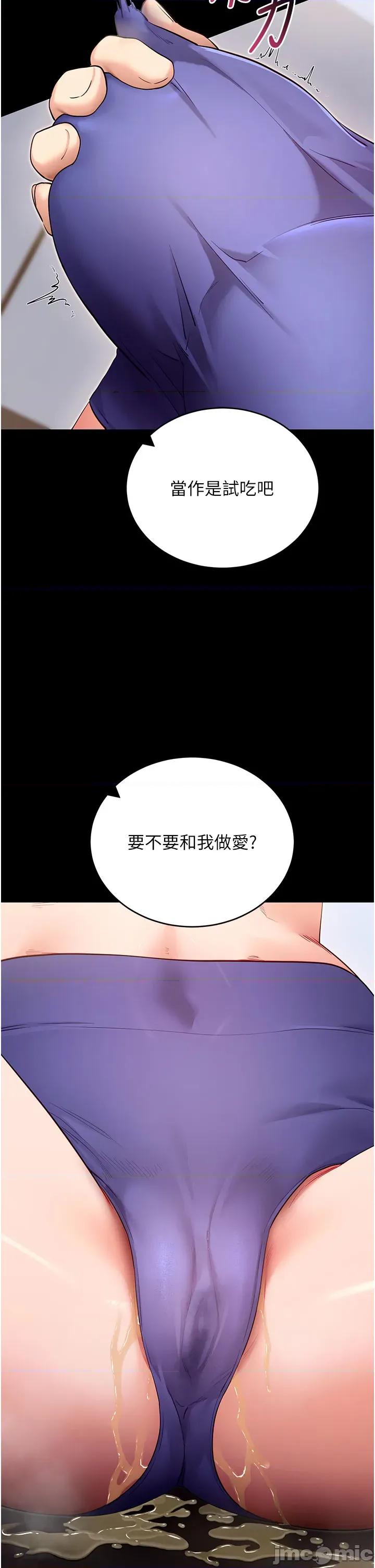 拜脱拜脱App 拜脱拜脱App 52 第46页