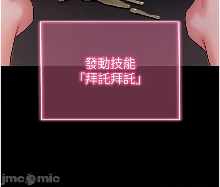 拜脱拜脱App 拜脱拜脱App 52 第48页