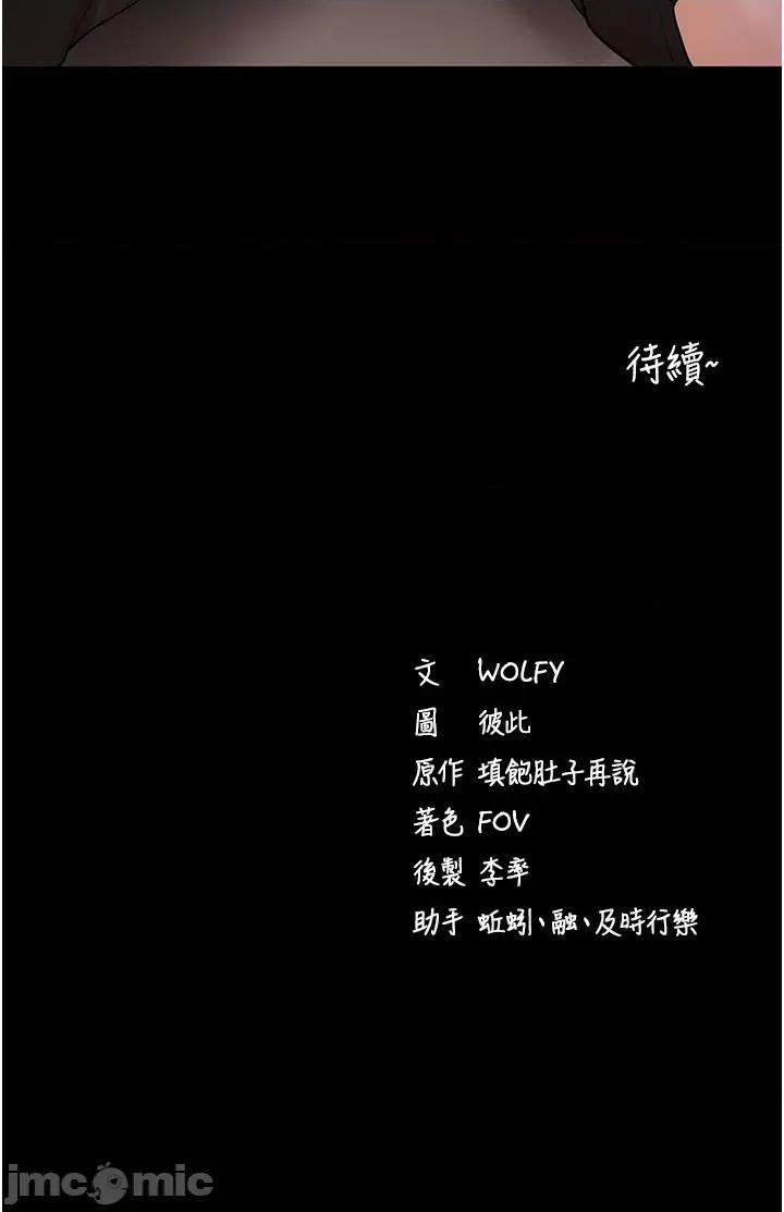 拜脱拜脱App 拜脱拜脱App 52 第54页