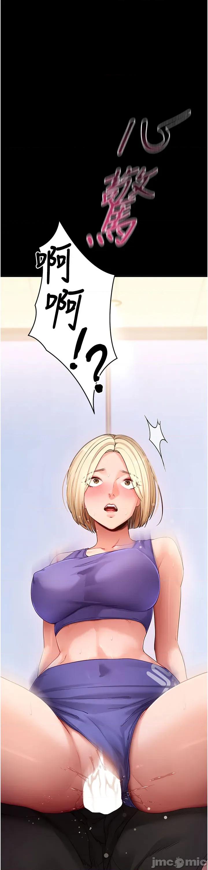 拜脱拜脱App 拜脱拜脱App 53 第2页