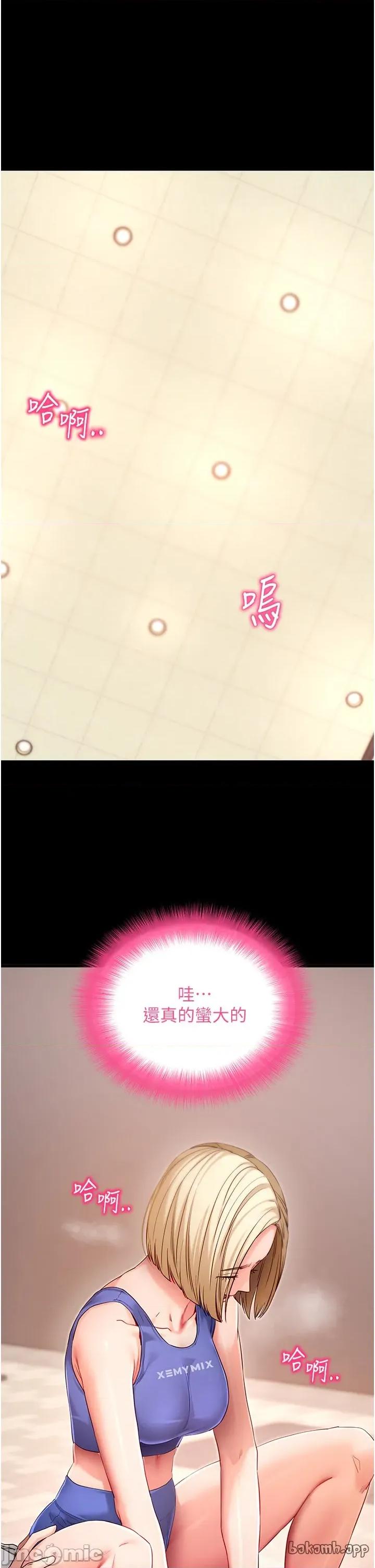拜脱拜脱App 拜脱拜脱App 53 第4页