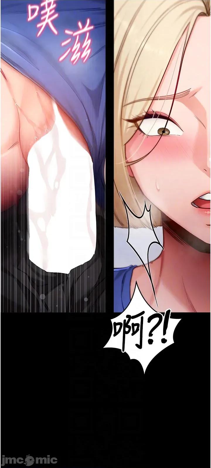 拜脱拜脱App 拜脱拜脱App 53 第6页