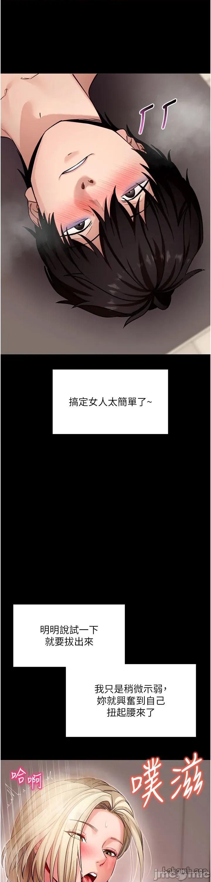 拜脱拜脱App 拜脱拜脱App 53 第20页