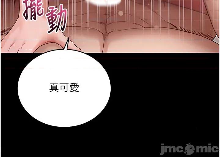 拜脱拜脱App 拜脱拜脱App 53 第23页