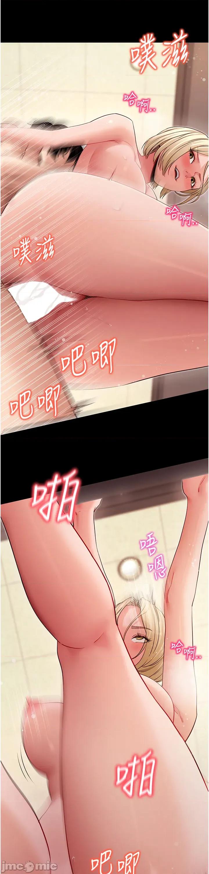 拜脱拜脱App 拜脱拜脱App 53 第27页