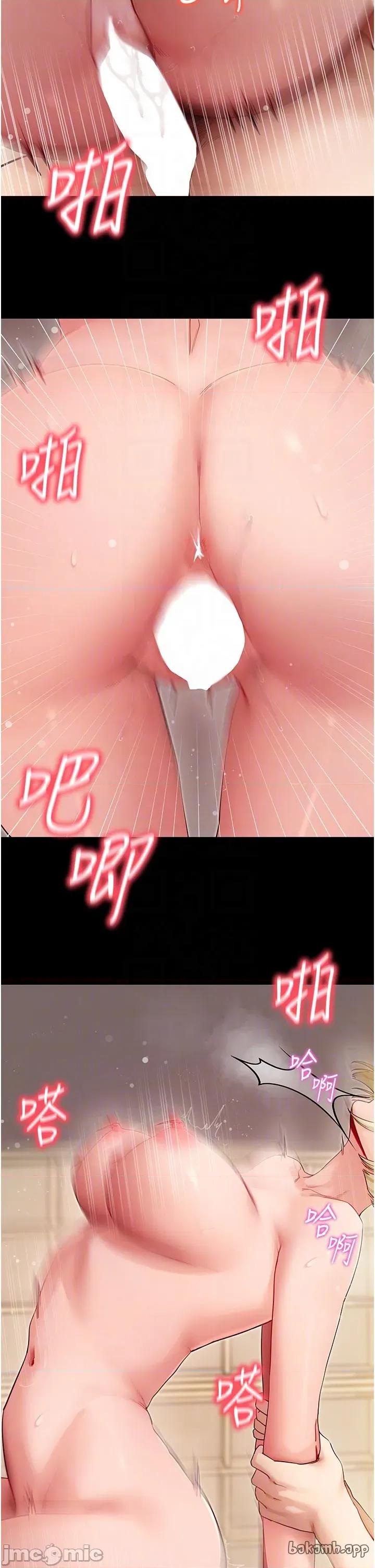 拜脱拜脱App 拜脱拜脱App 53 第28页