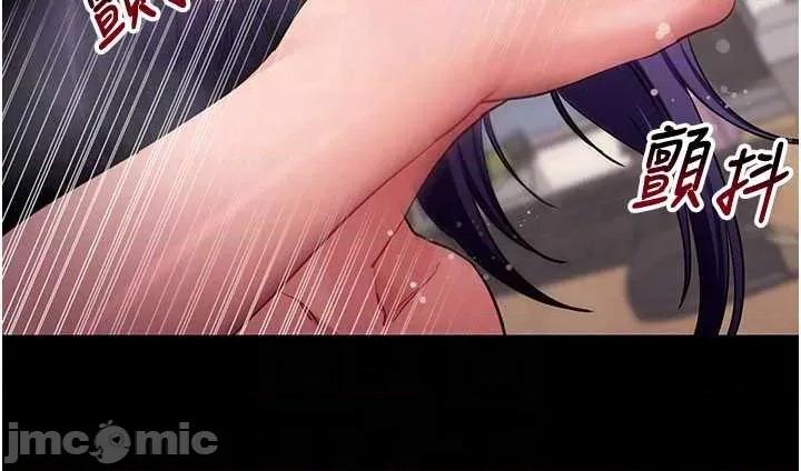 拜脱拜脱App 拜脱拜脱App 第57话 第26页