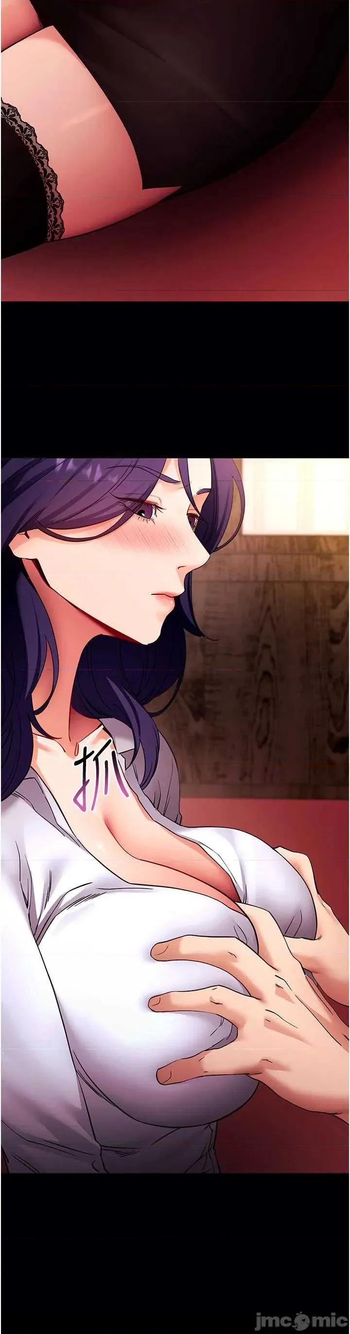 拜脱拜脱App 拜脱拜脱App 第58话 第20页