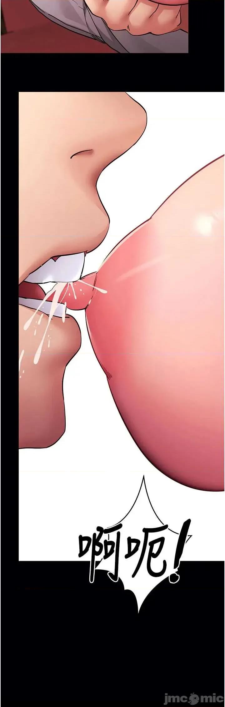 拜脱拜脱App 拜脱拜脱App 第58话 第23页