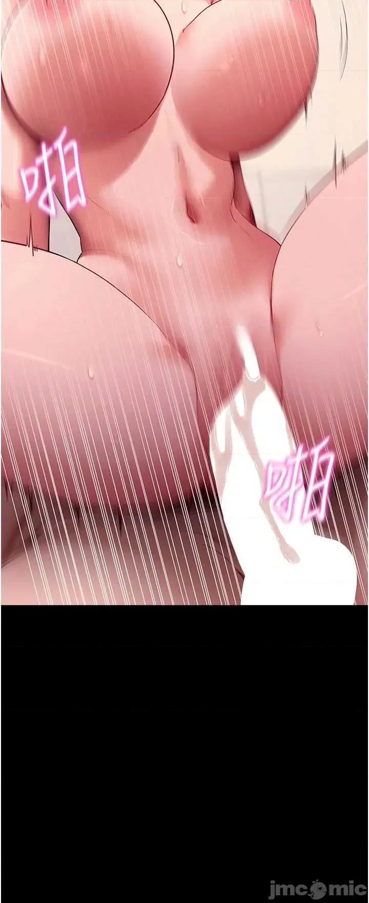 拜脱拜脱App 拜脱拜脱App - 第60话 第7页