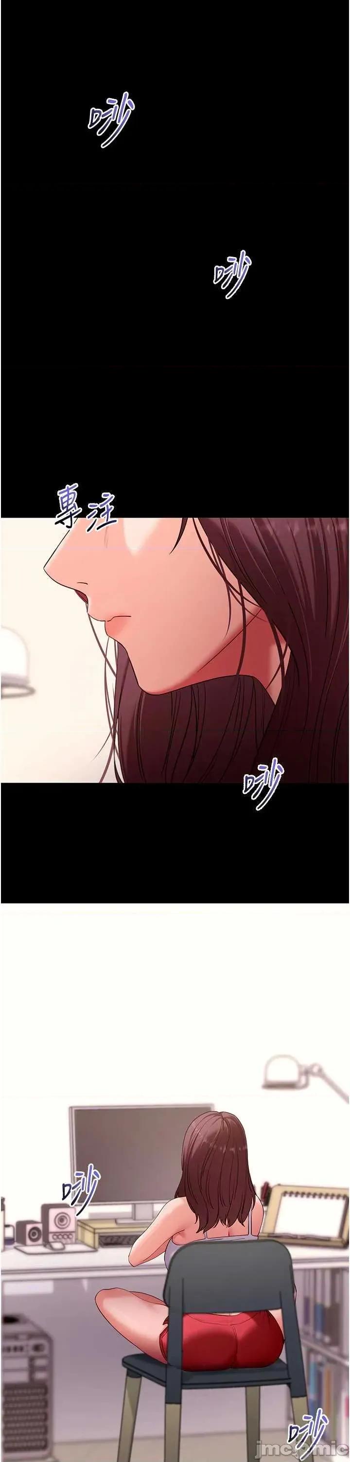 拜脱拜脱App 拜脱拜脱App - 第60话 第50页