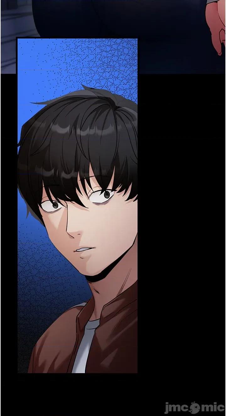 拜脱拜脱App 拜脱拜脱App - 第61话 第17页