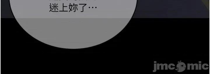 拜脱拜脱App 拜脱拜脱App - 第61话 第27页