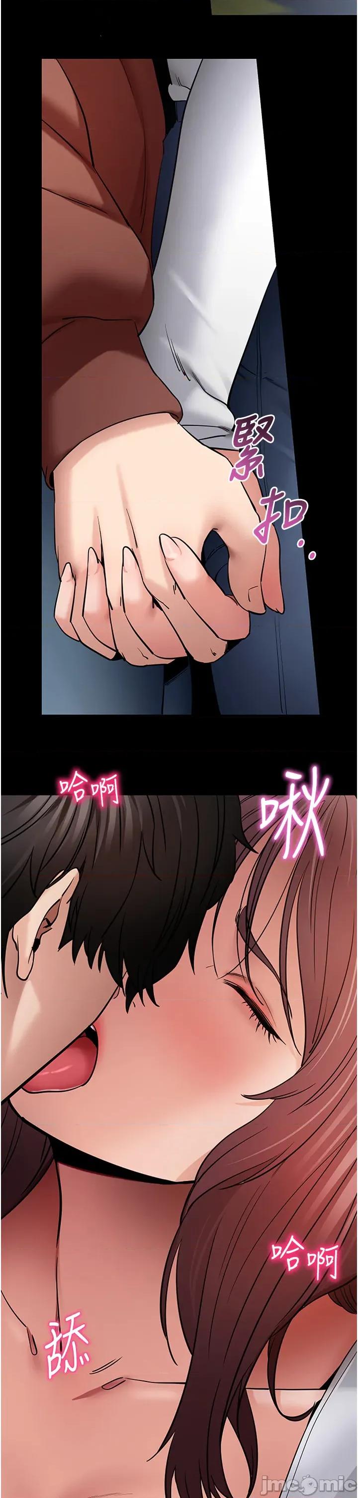 拜脱拜脱App 拜脱拜脱App - 第61话 第35页