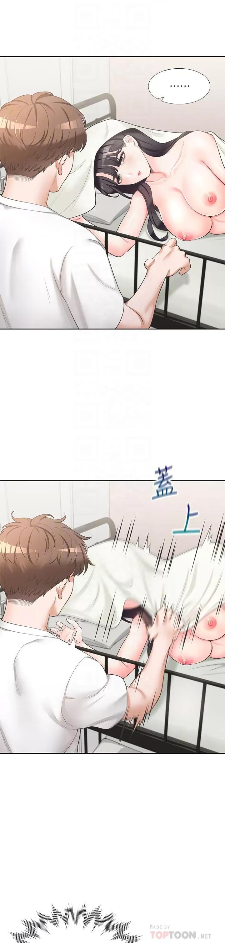 同居上下舖 同居上下舖第2话 室友姊姊诱人的胴体 第4页