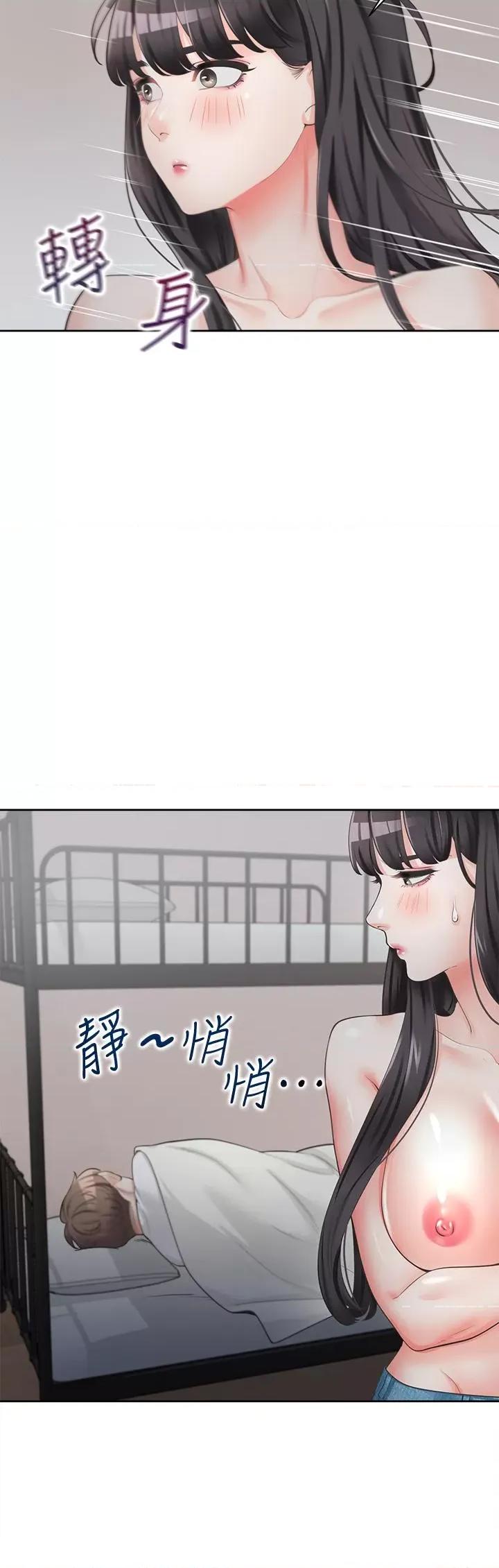 同居上下舖 同居上下舖第2话 室友姊姊诱人的胴体 第29页