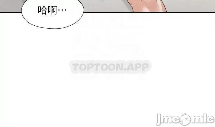 同居上下舖 同居上下舖 5 第12页