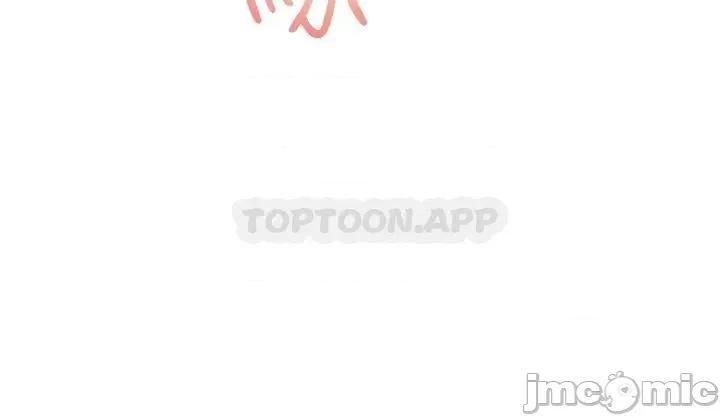 同居上下舖 同居上下舖 5 第25页