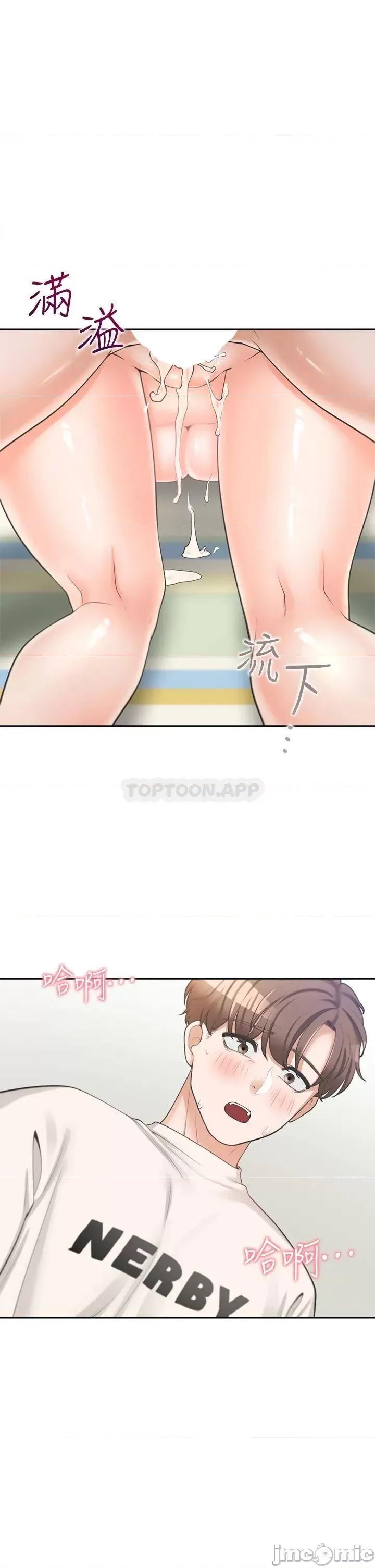同居上下舖 同居上下舖 6 第1页