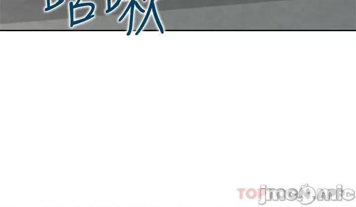 同居上下舖 同居上下舖 8 第42页