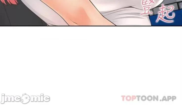 同居上下舖 同居上下舖9 第35页