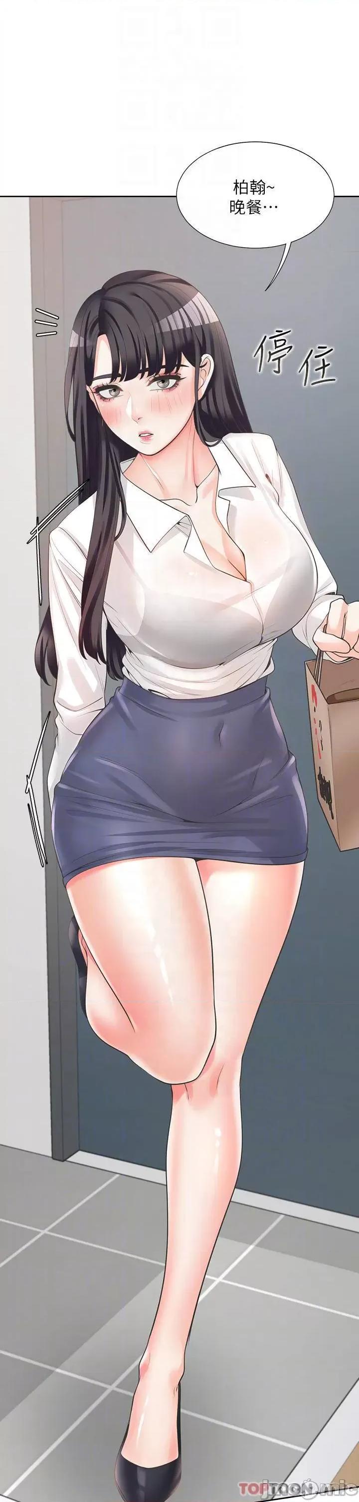 同居上下舖 同居上下舖10 第4页