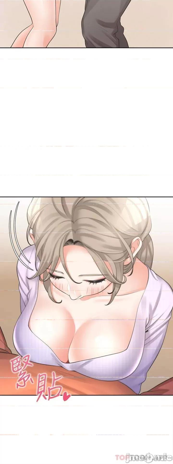 同居上下舖 同居上下舖10 第23页