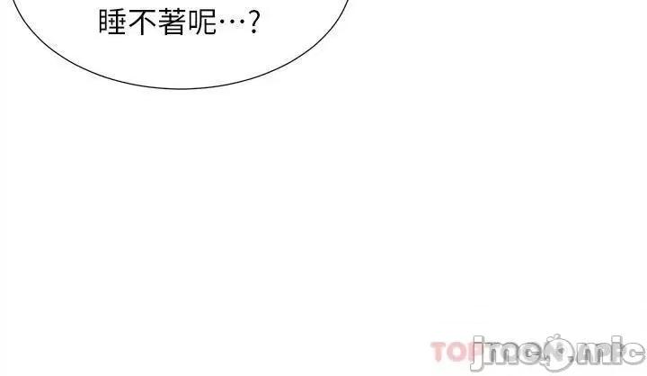 同居上下舖 同居上下舖10 第37页